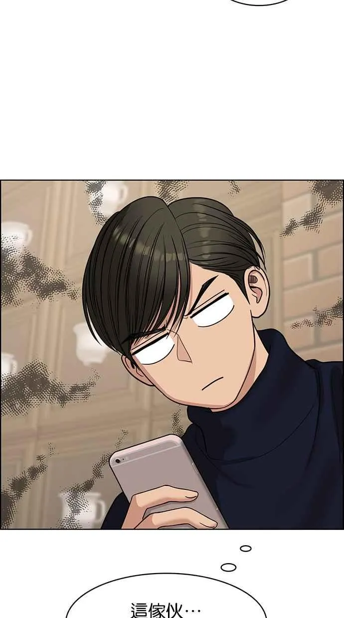 第139话 第28页