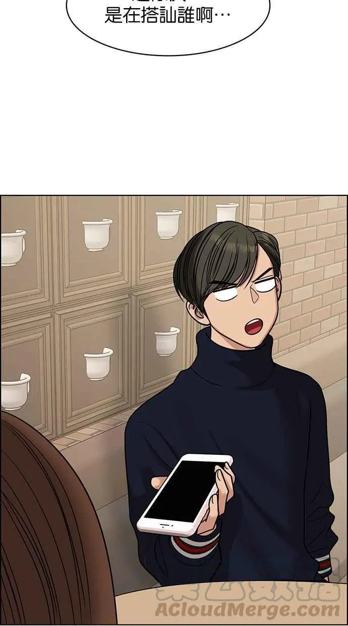 第139话 第29页