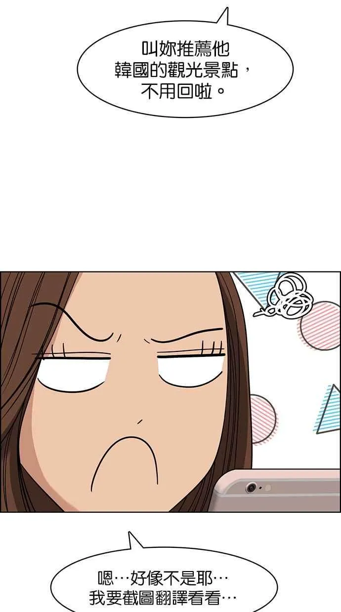 第139话 第30页