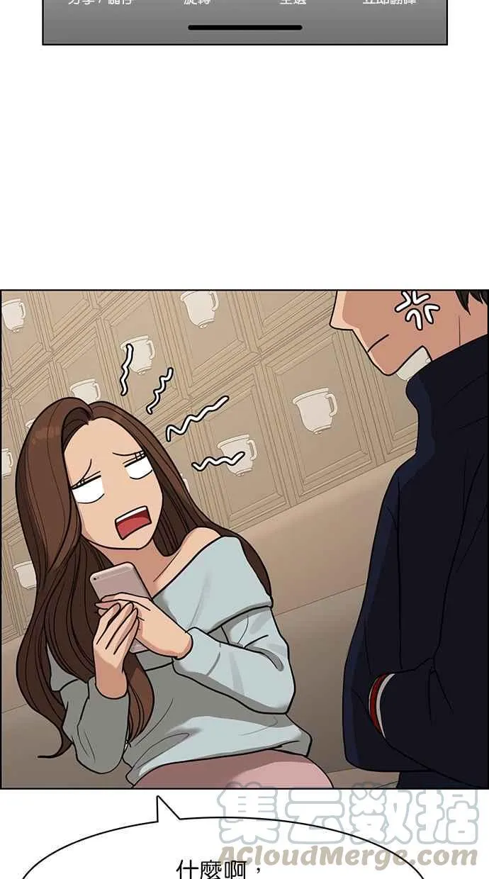 第139话 第33页