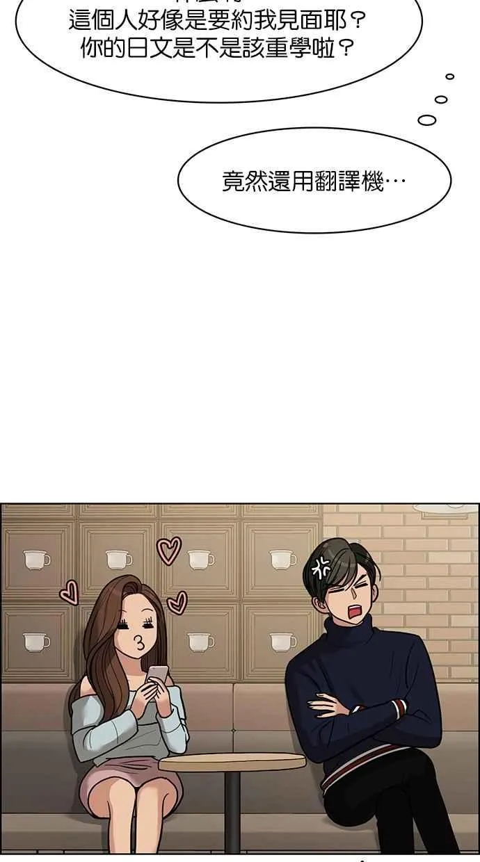第139话 第34页