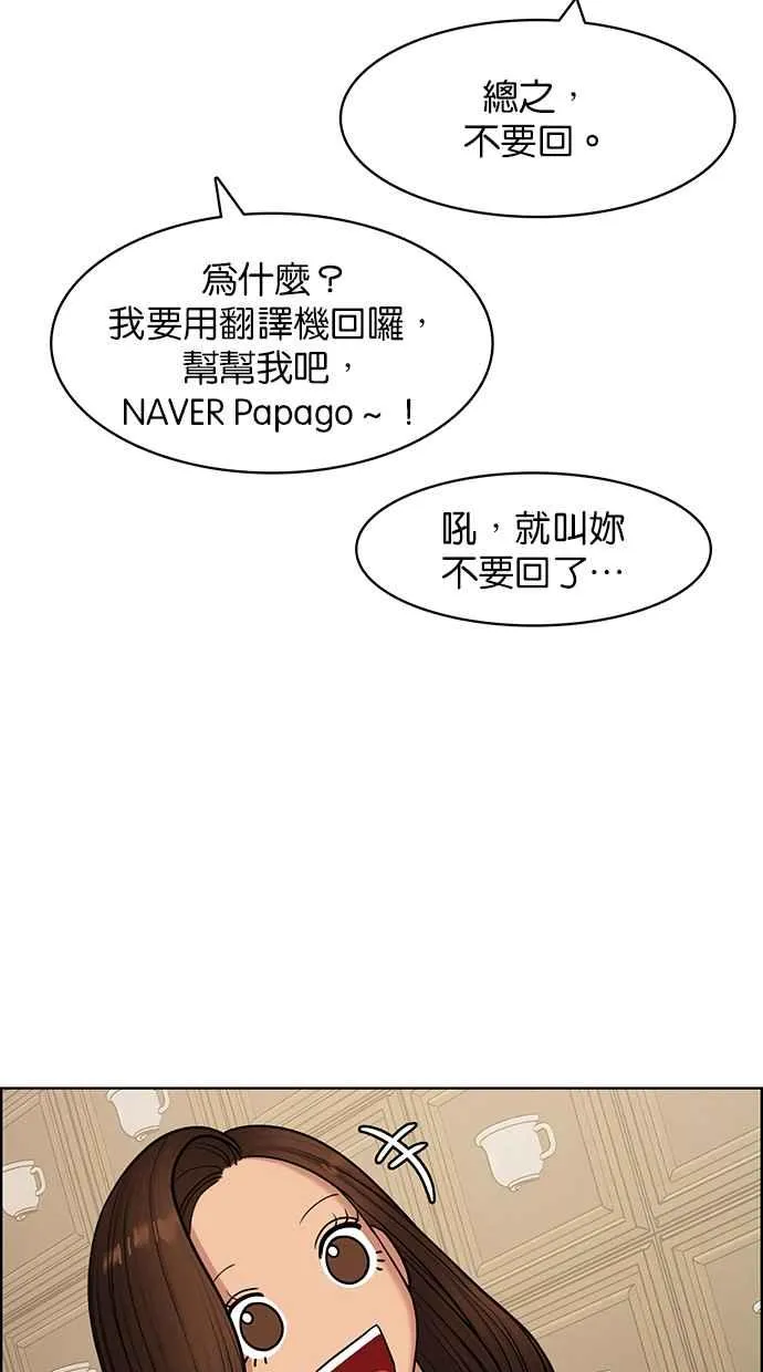 第139话 第35页