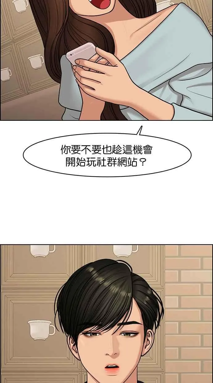 第139话 第36页