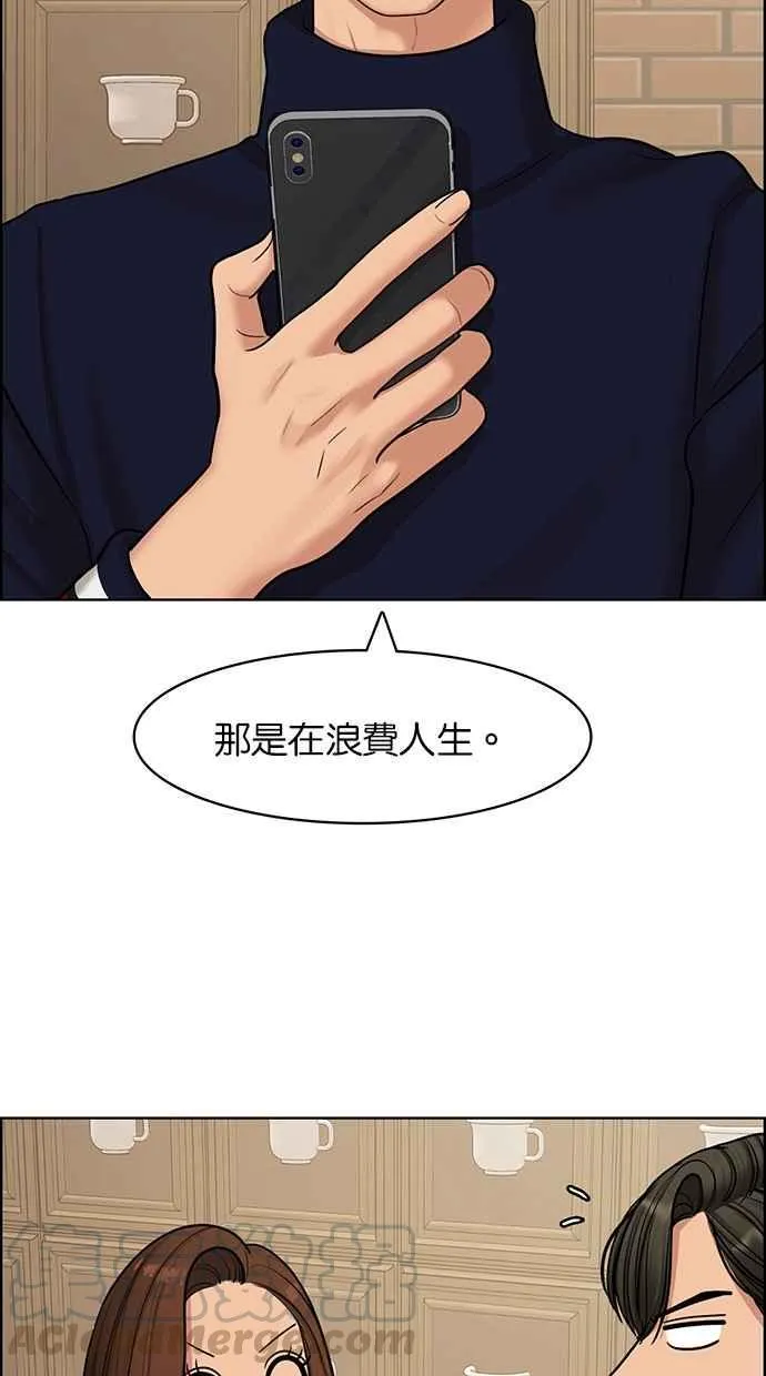 第139话 第37页