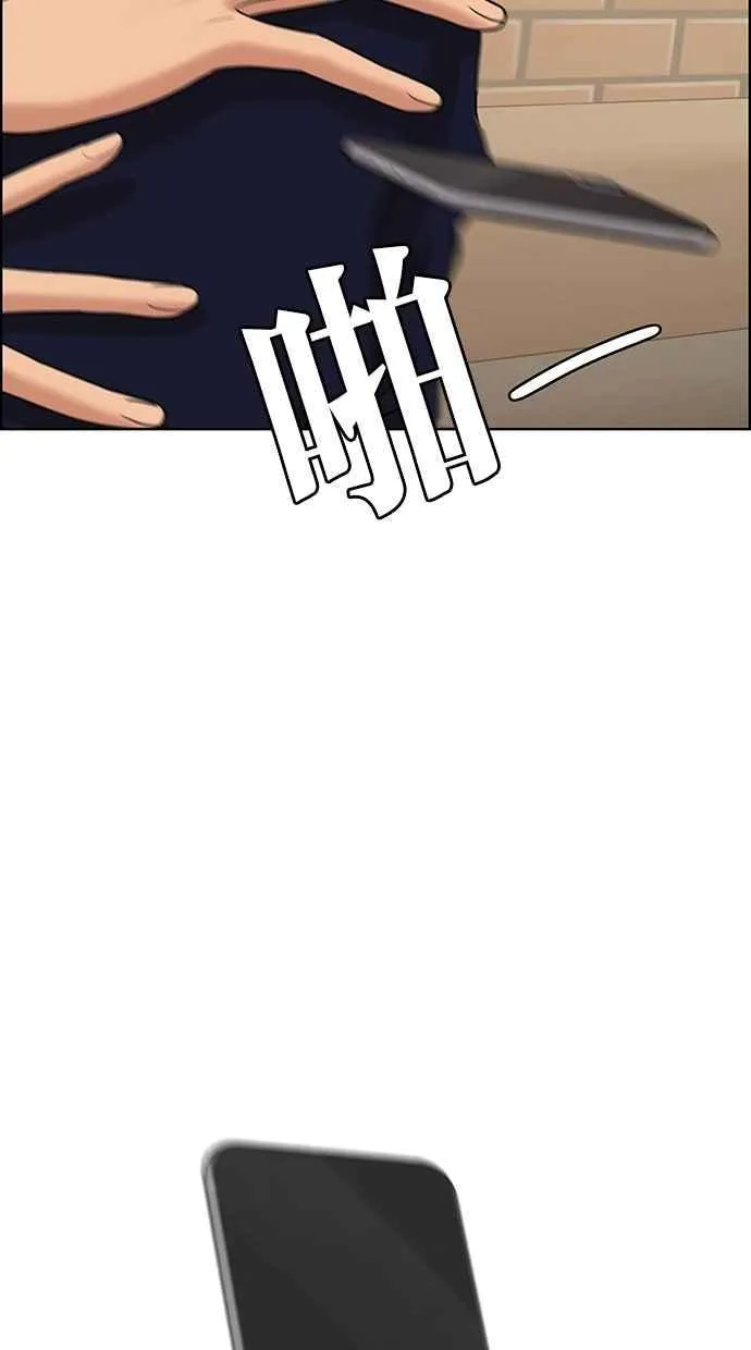 第139话 第40页