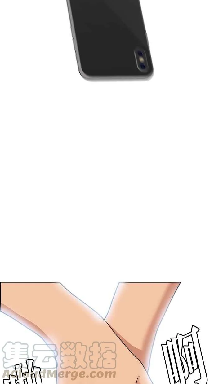 第139话 第41页