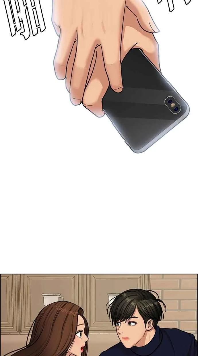 第139话 第42页