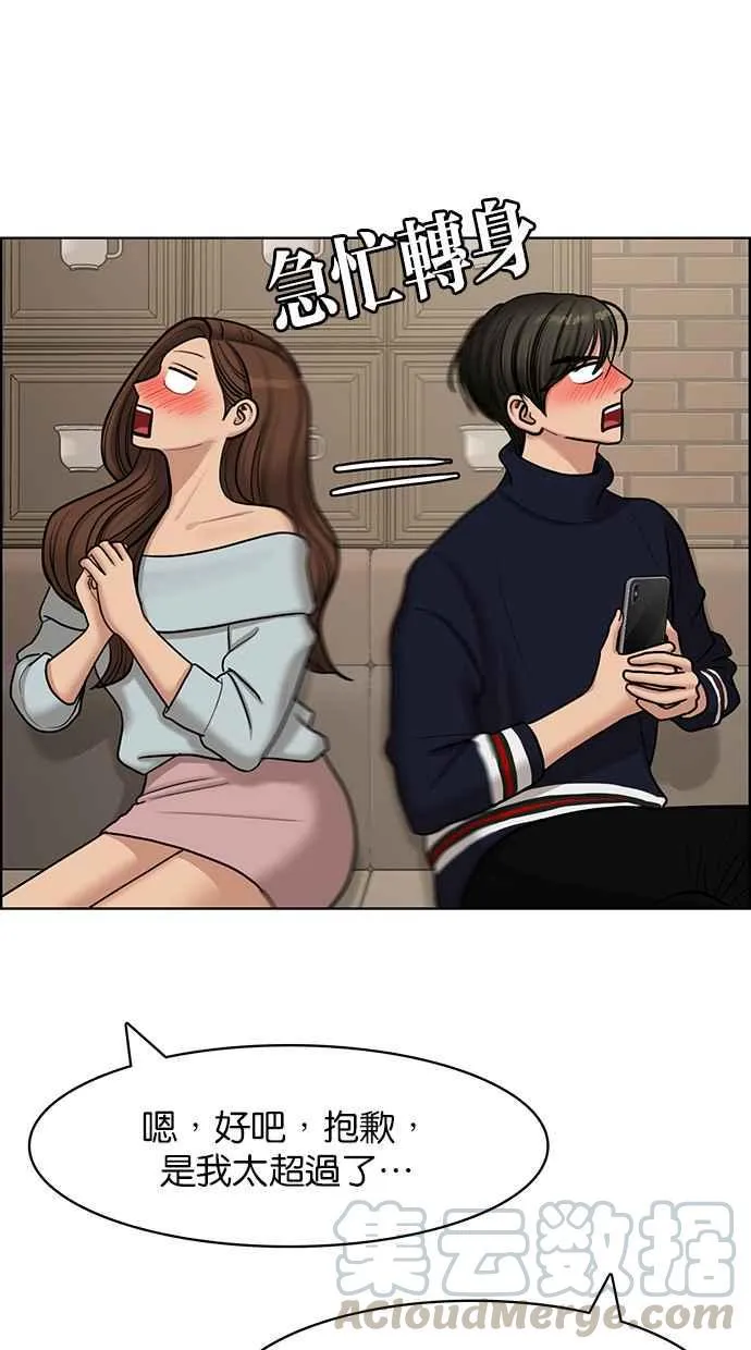 第139话 第45页