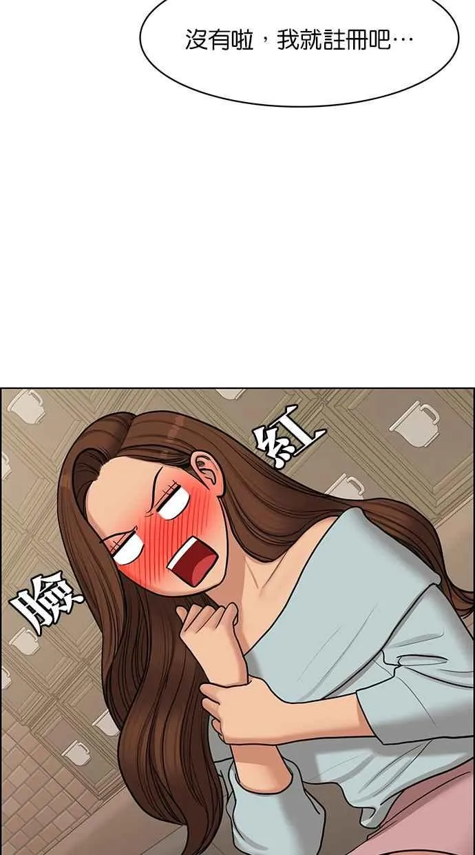 第139话 第46页