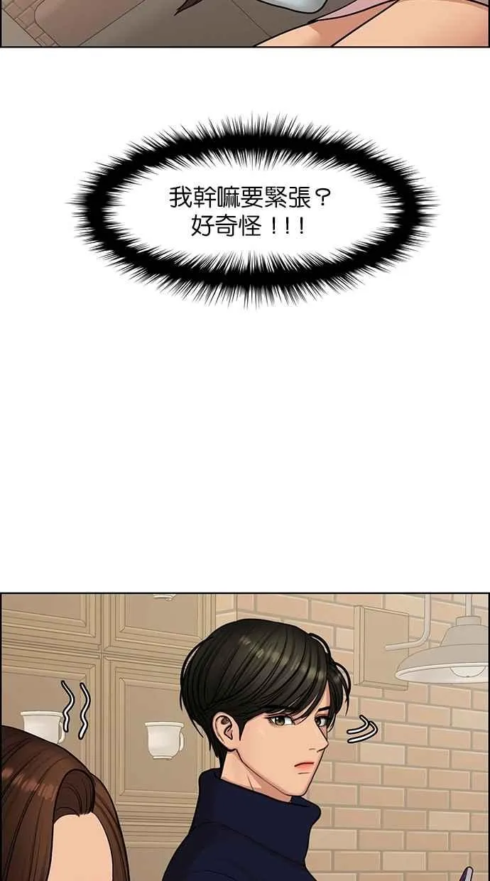 第139话 第47页