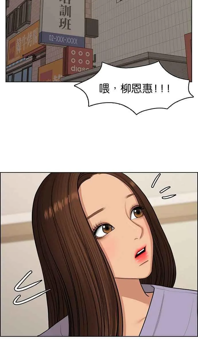 第139话 第51页