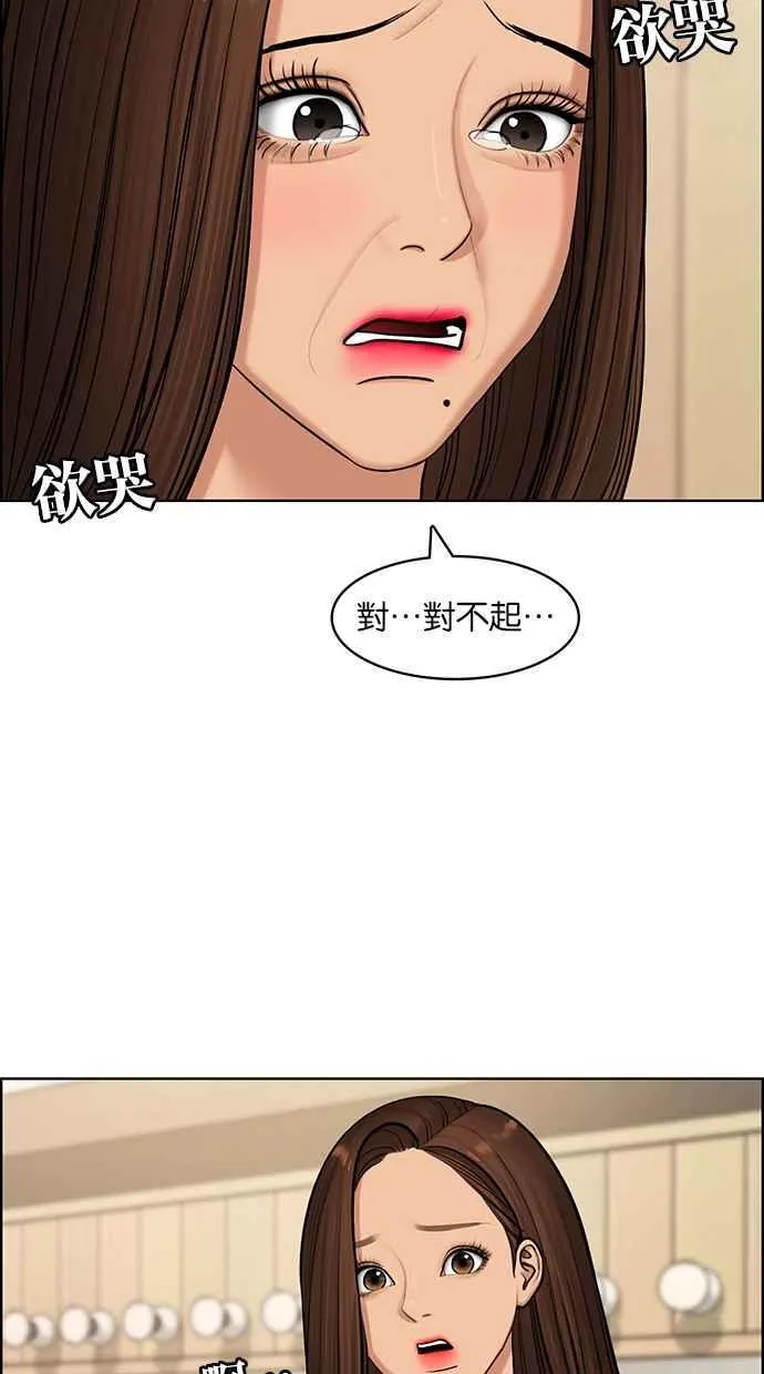 第139话 第54页