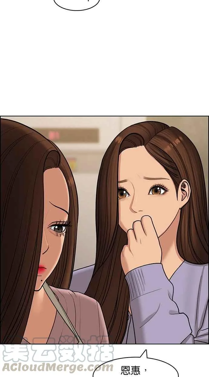 第139话 第57页