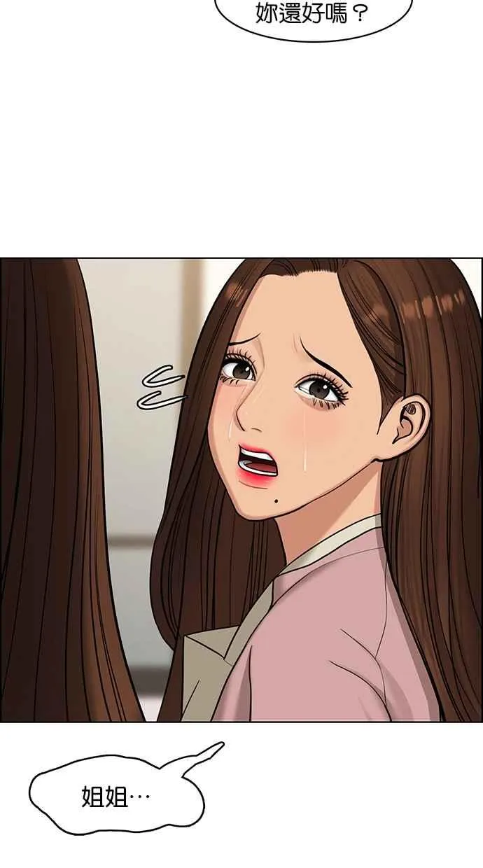 第139话 第58页