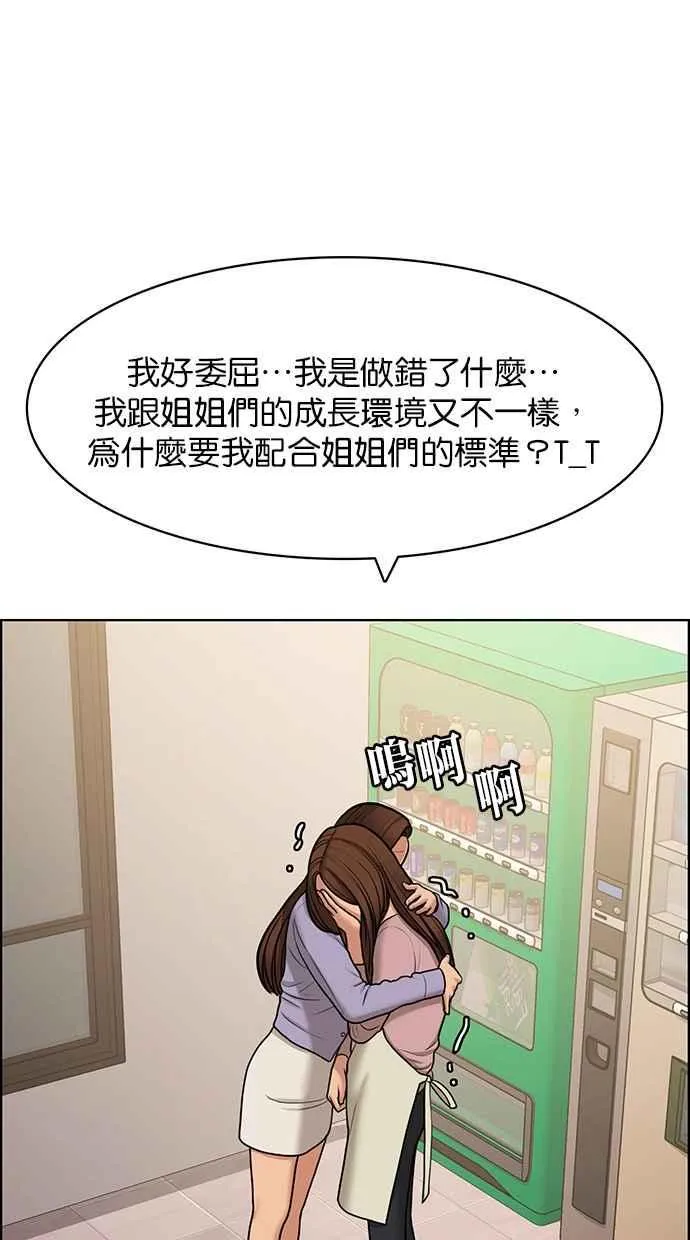 第139话 第59页