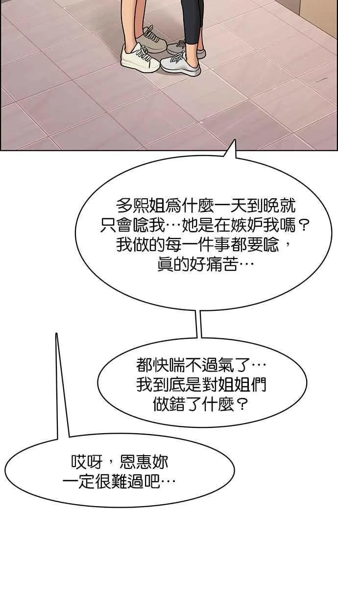 第139话 第60页