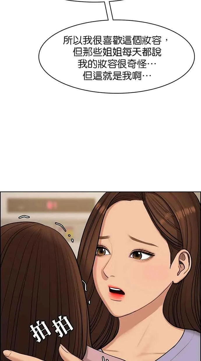 第139话 第62页