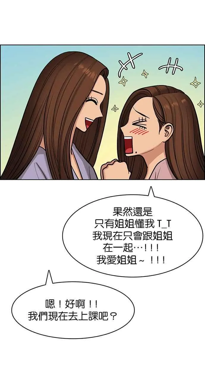 第139话 第64页