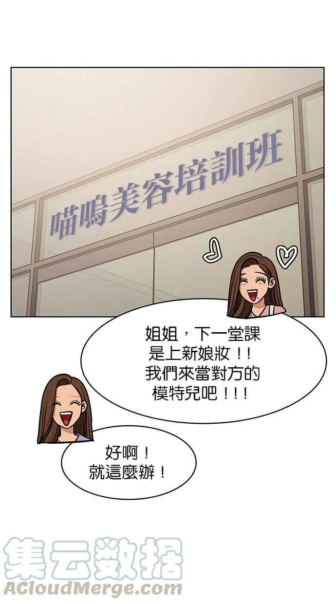第139话 第65页