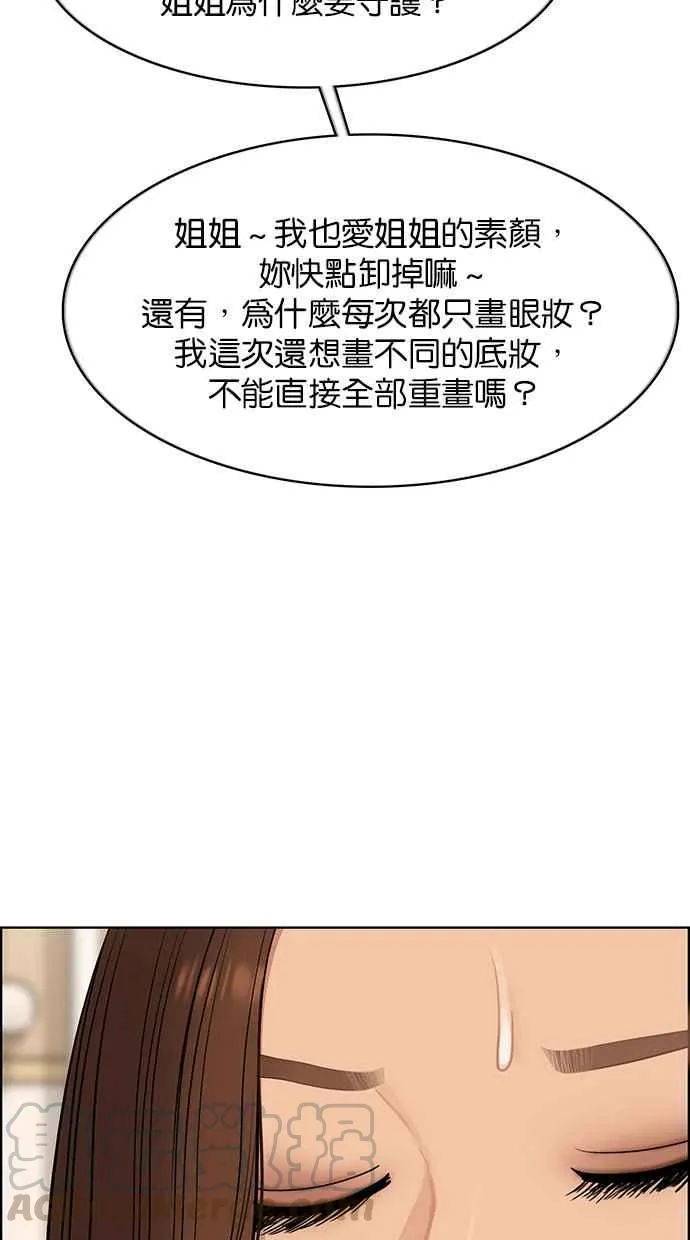 第139话 第69页