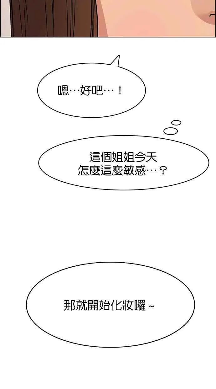 第139话 第72页