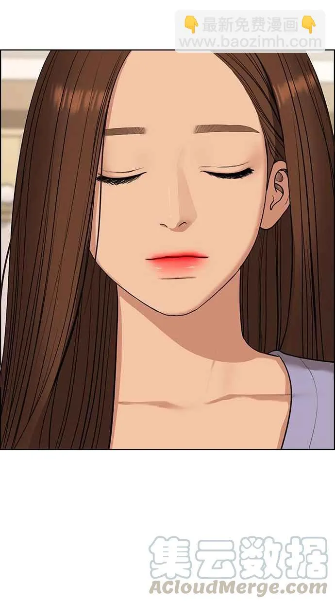 第139话 第73页