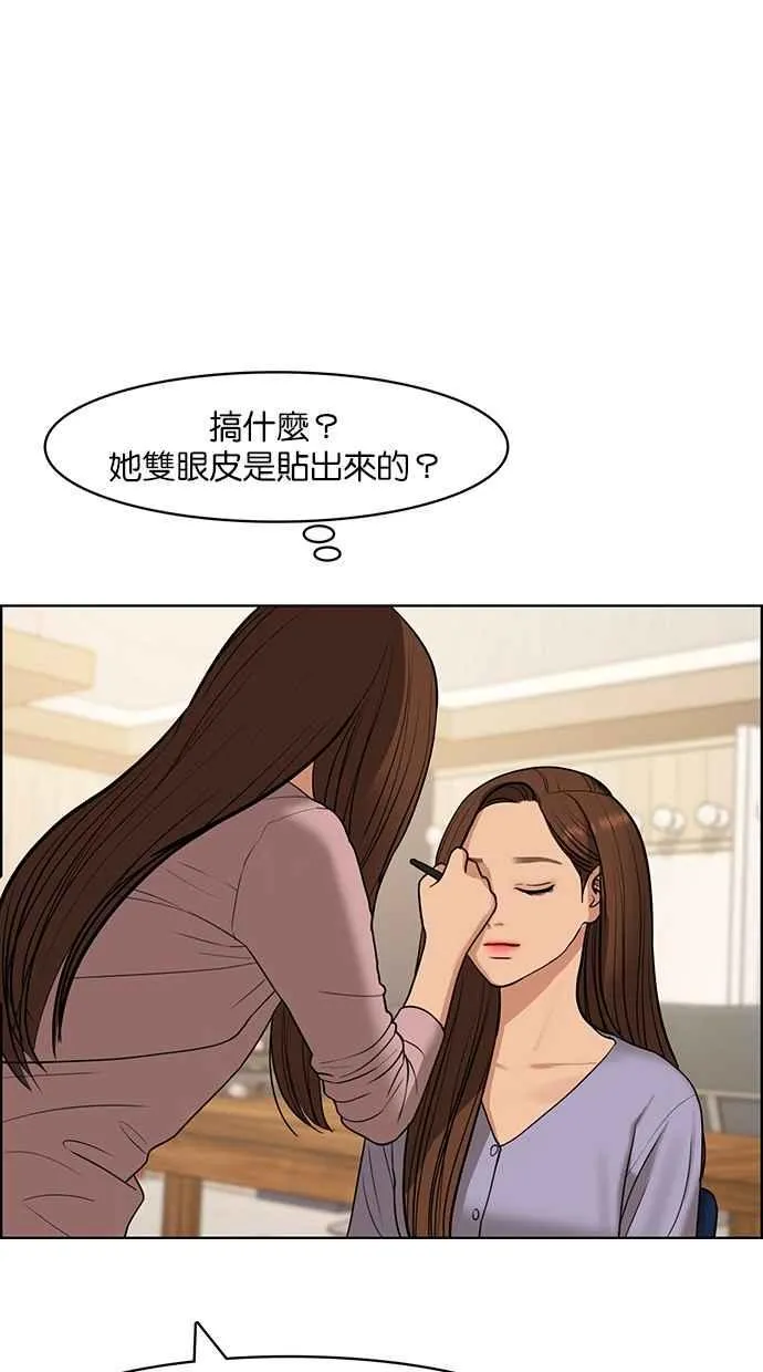 第139话 第75页