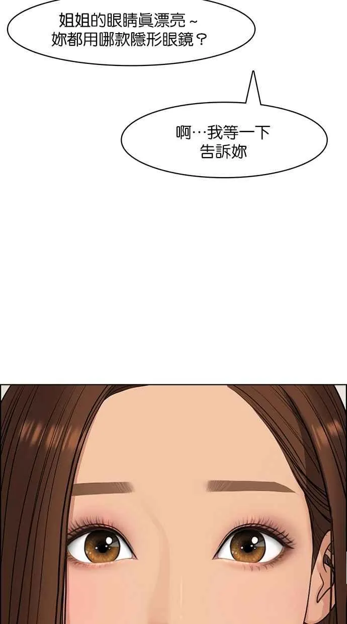 第139话 第76页