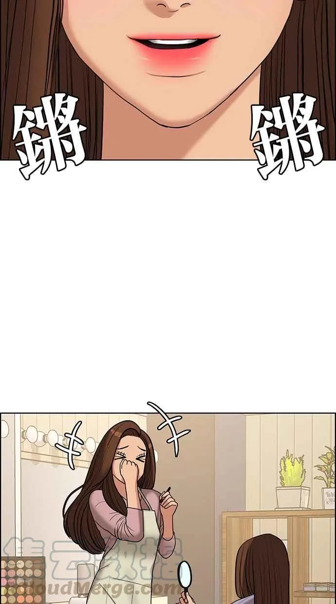 第139话 第77页