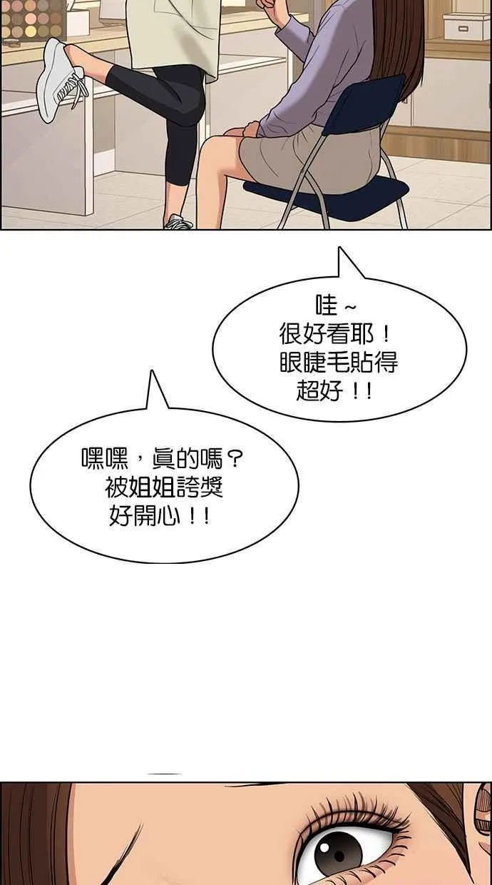 第139话 第78页