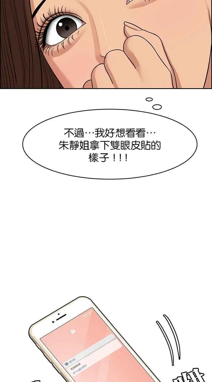 第139话 第79页