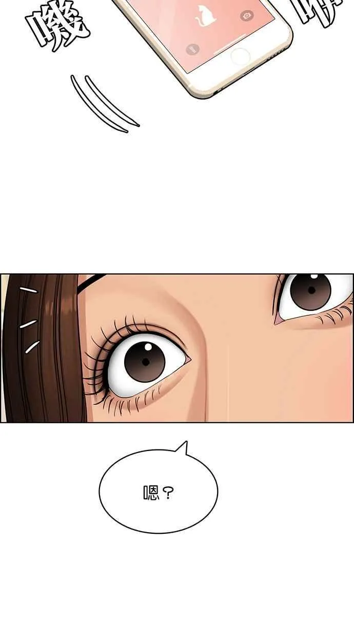 第139话 第80页