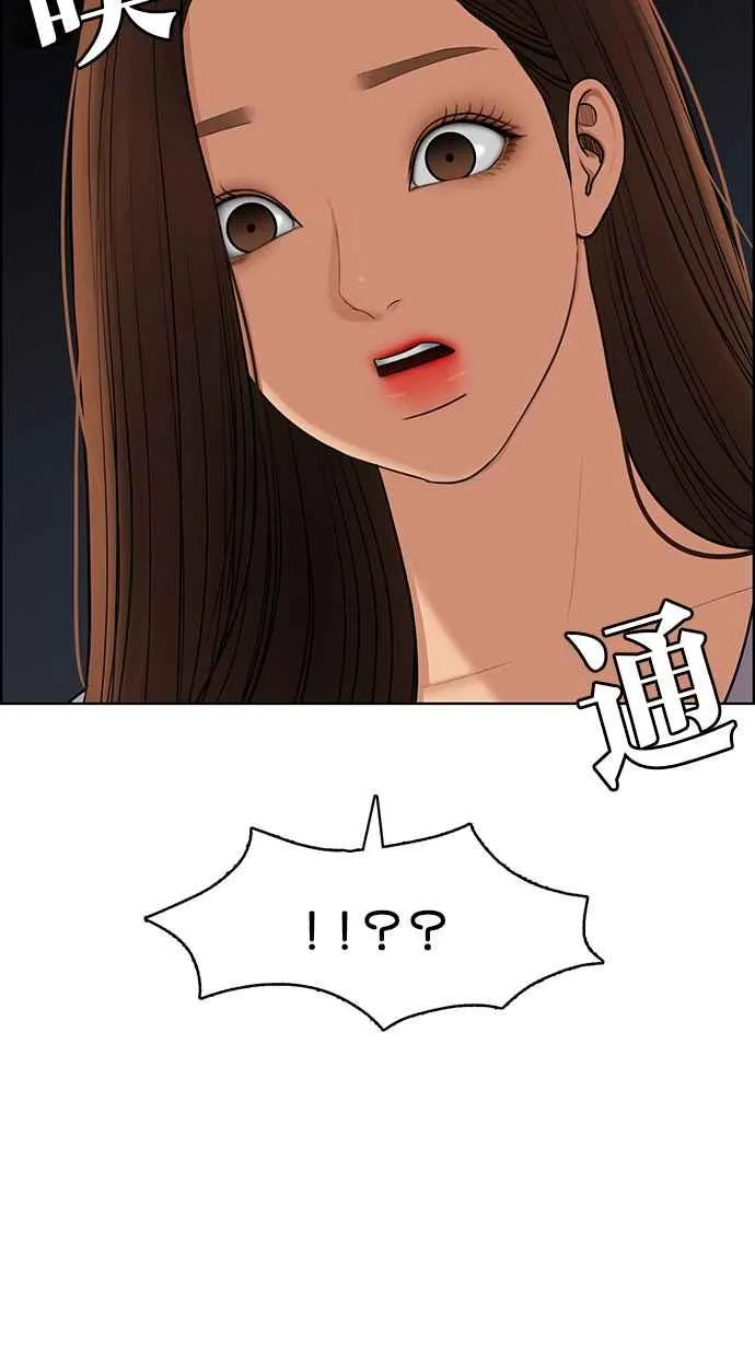 第139话 第83页