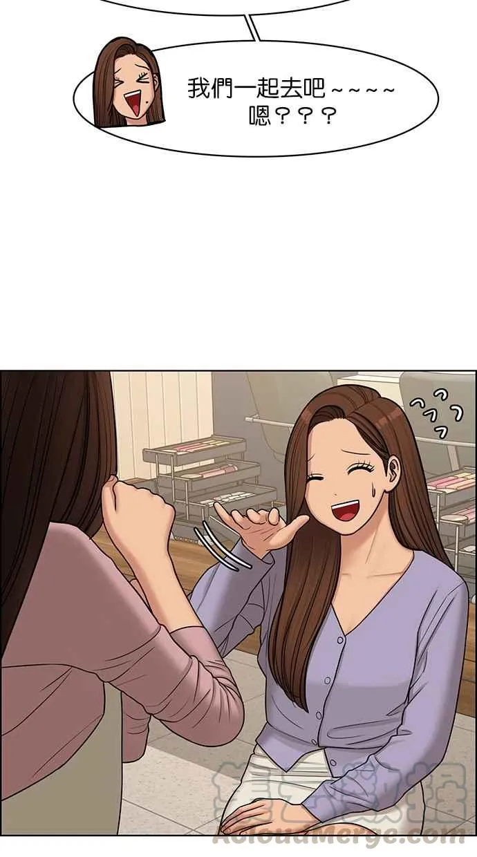 第139话 第85页