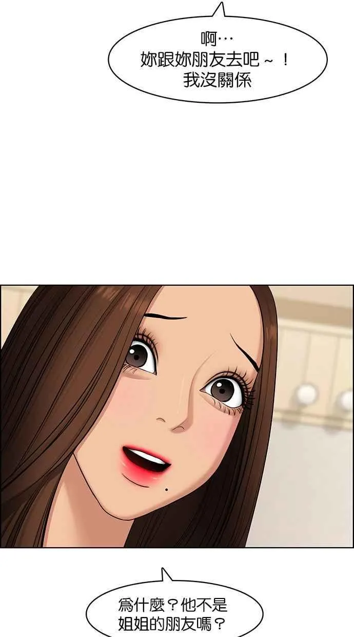 第139话 第86页