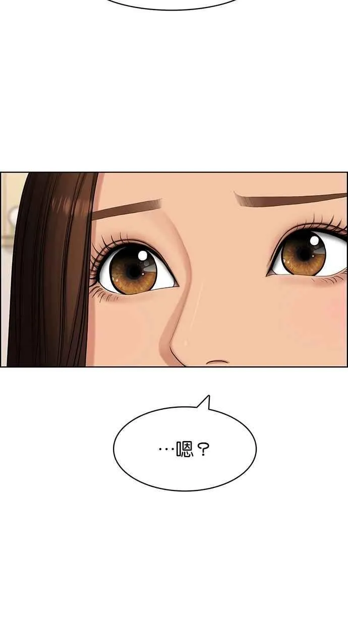 第139话 第87页