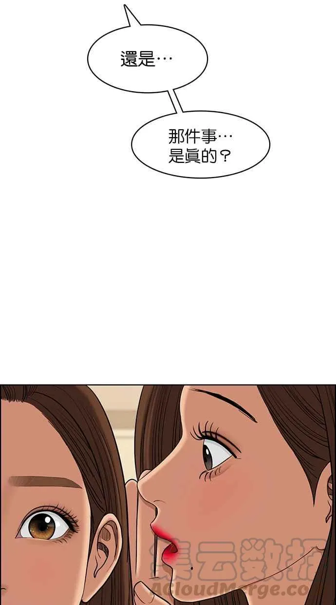 第139话 第89页