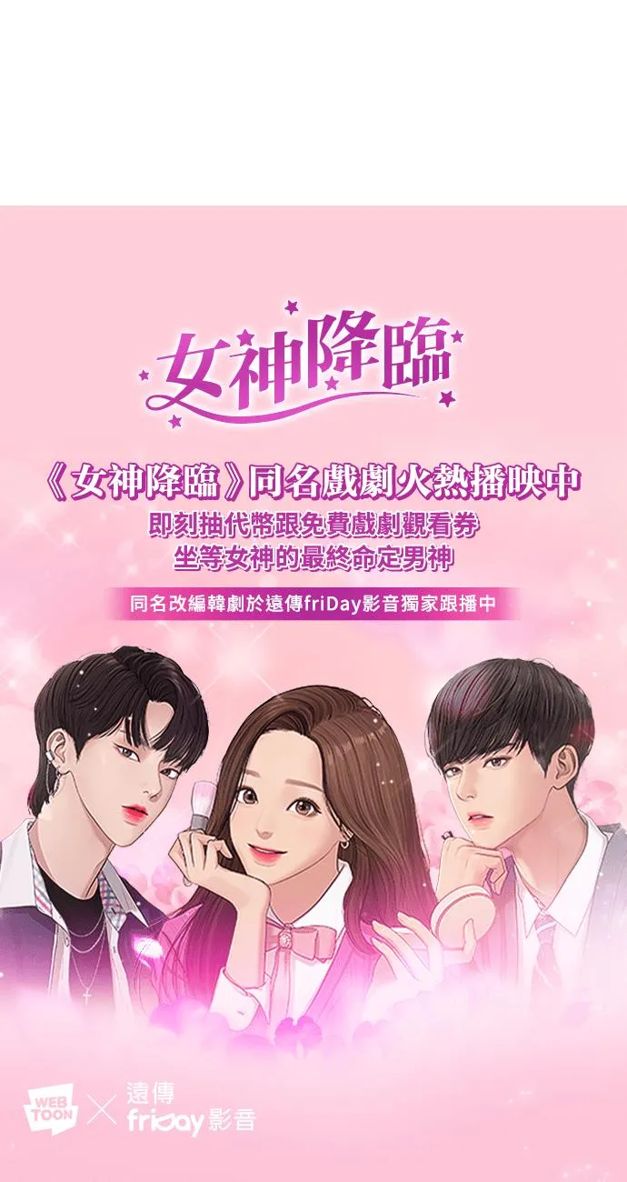 第139话 第91页