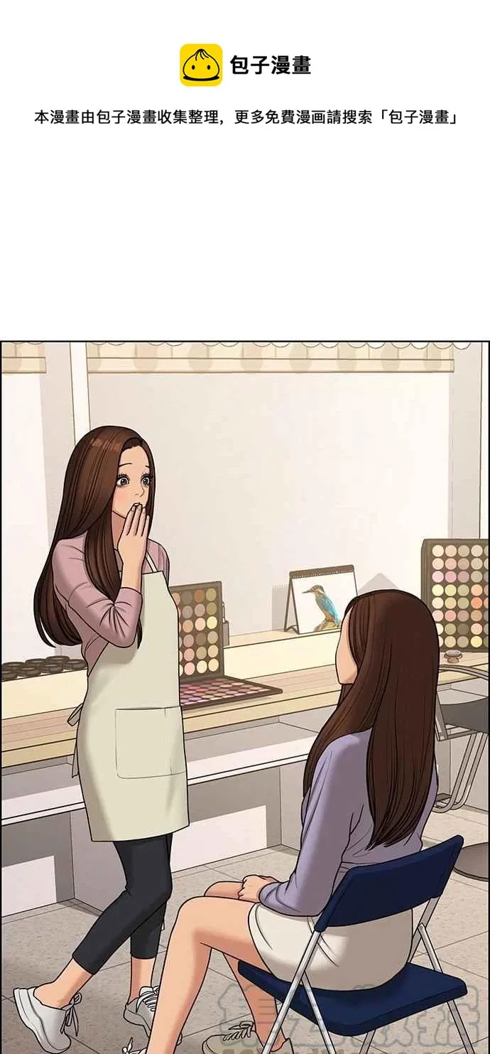 第140话 第1页
