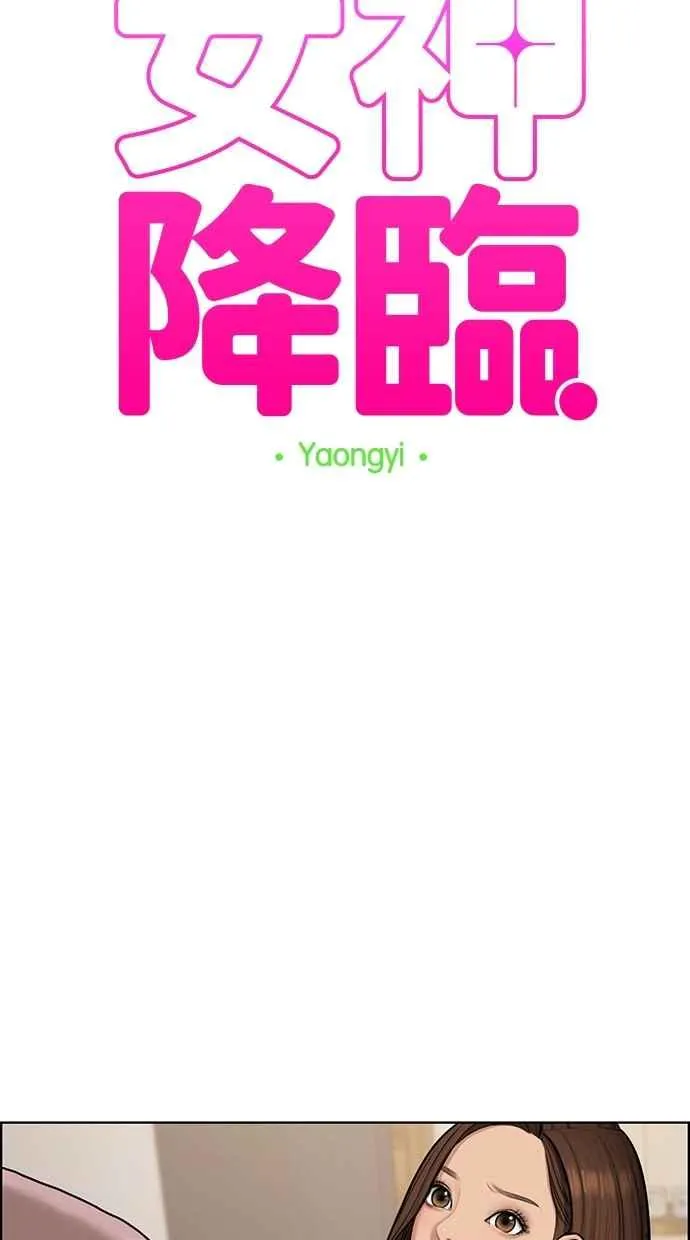 第140话 第4页