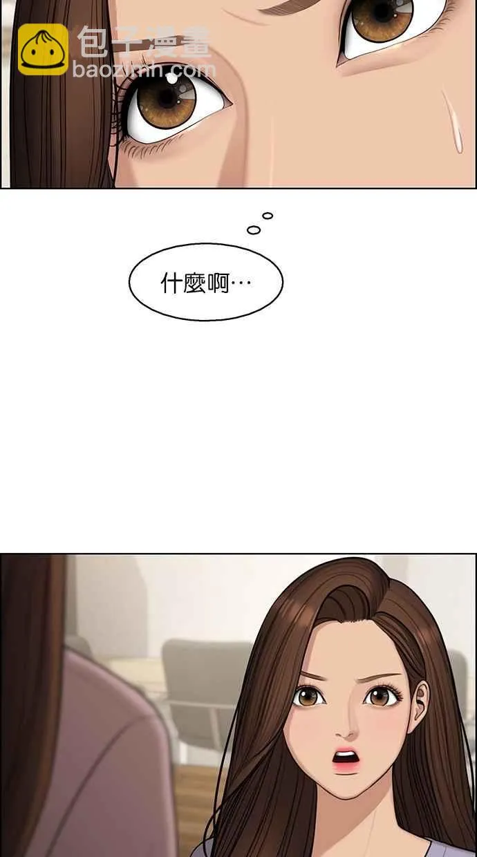 第140话 第7页