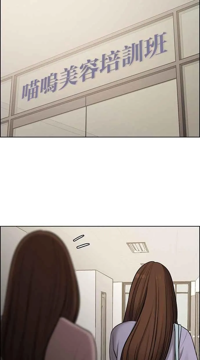 第140话 第10页