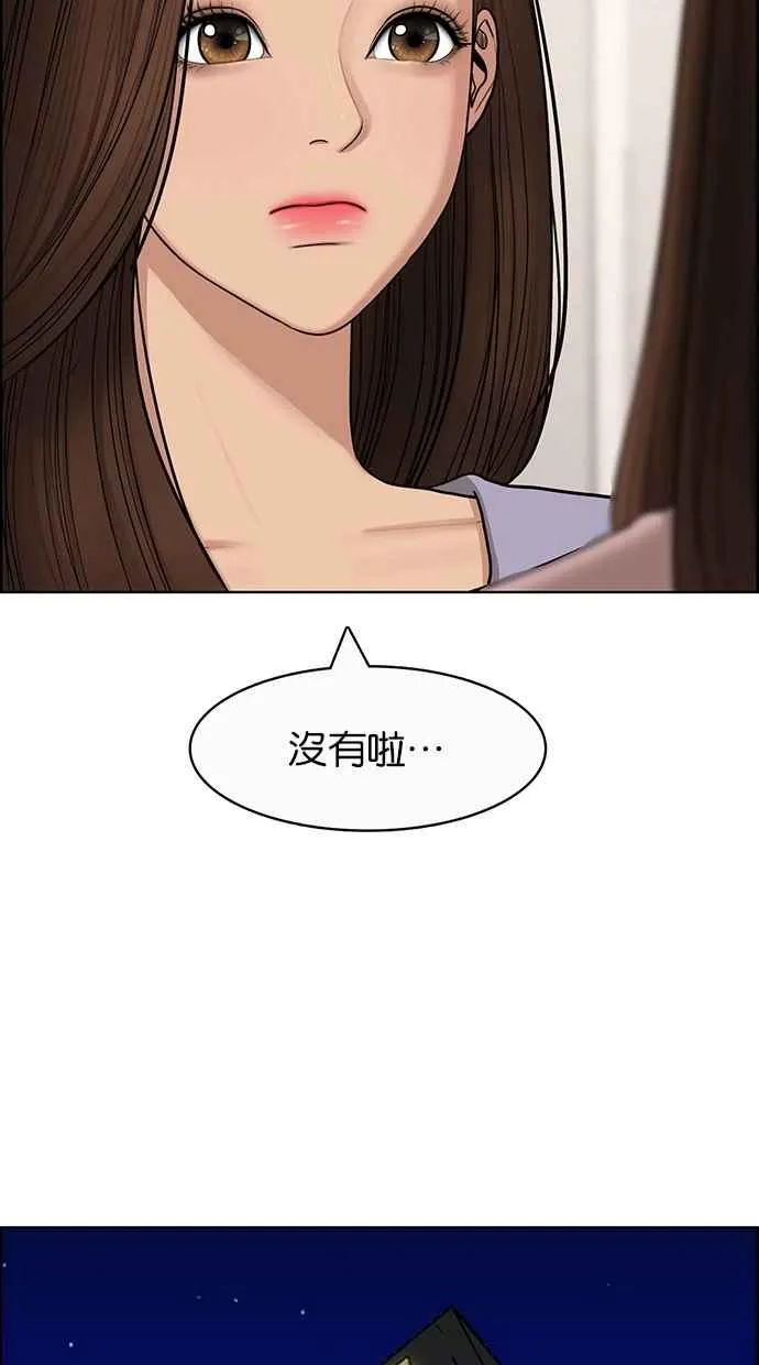 第140话 第15页