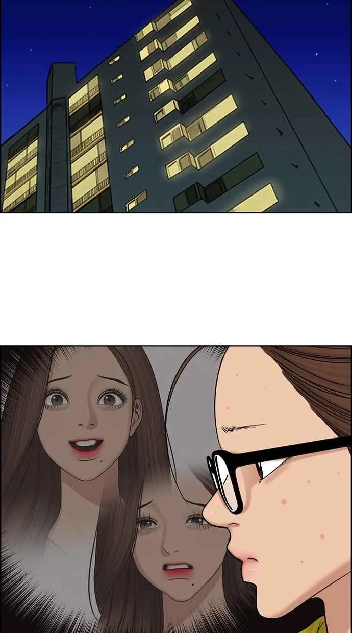 第140话 第16页