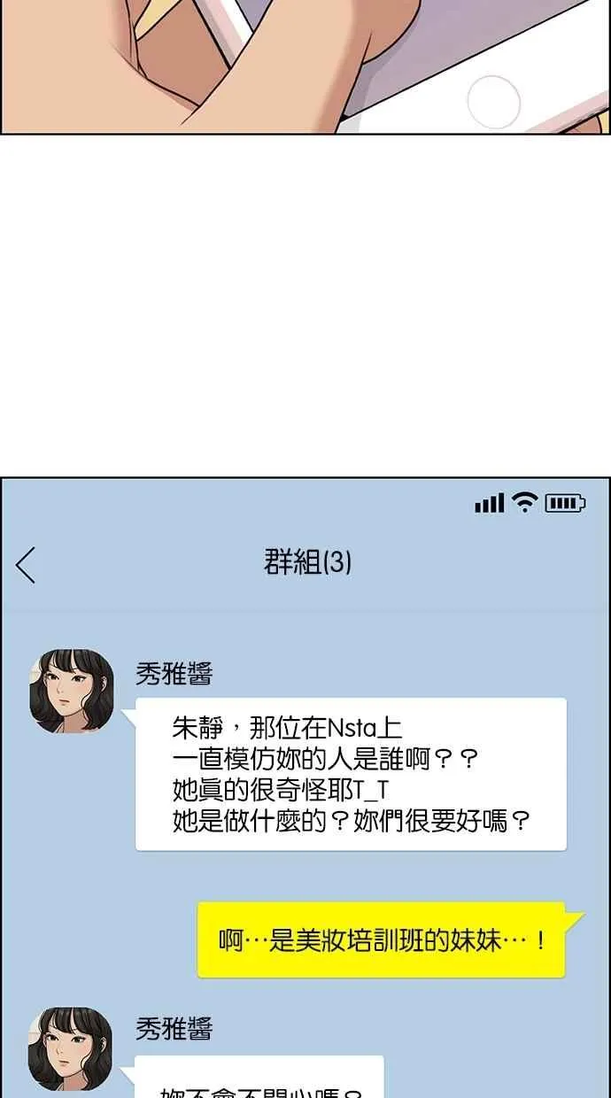 第140话 第19页