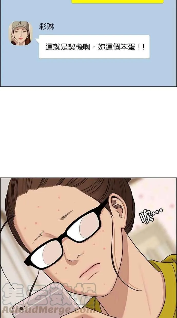 第140话 第21页