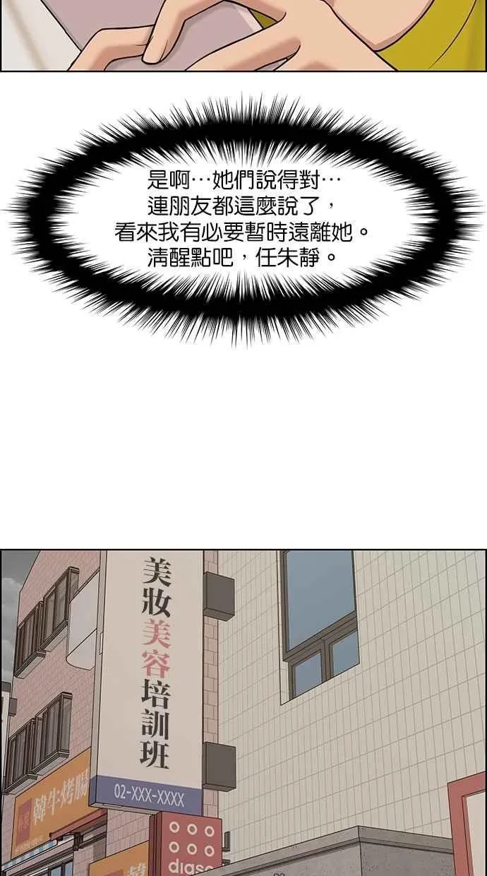 第140话 第22页