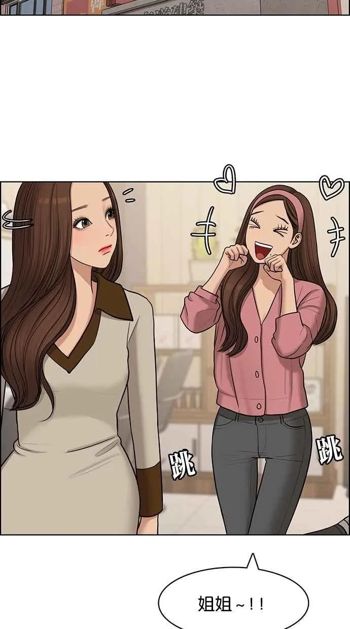 第140话 第23页