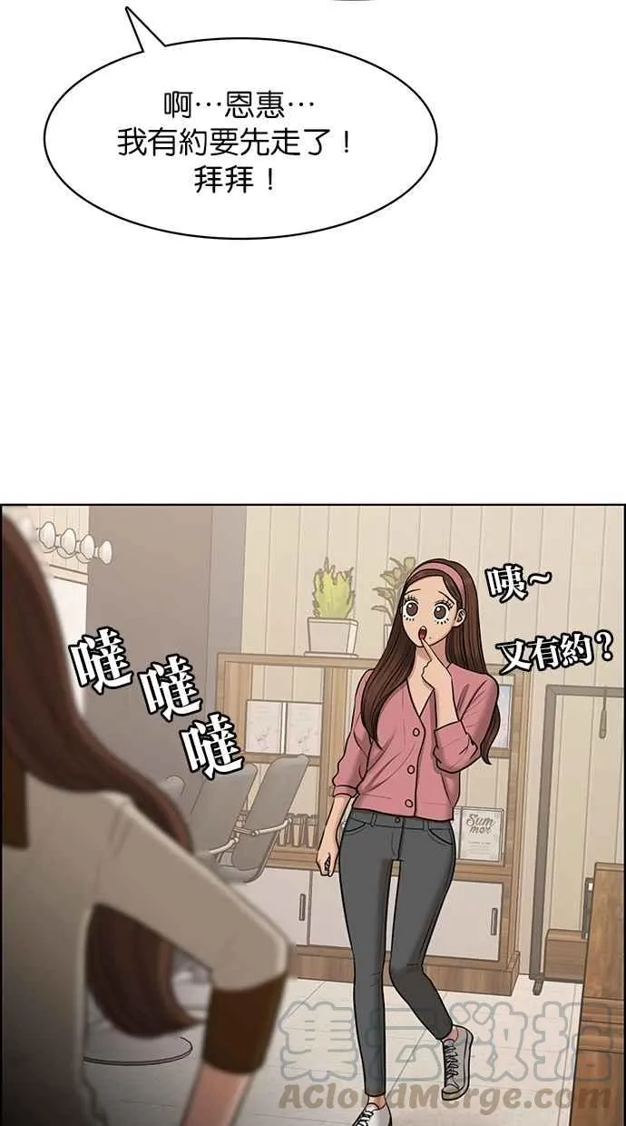 第140话 第25页