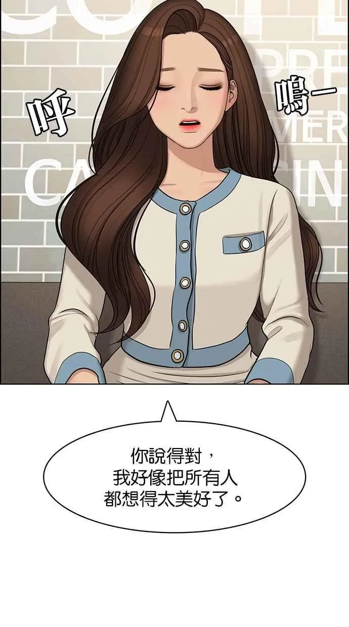 第140话 第27页